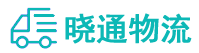 成都到开州区物流公司